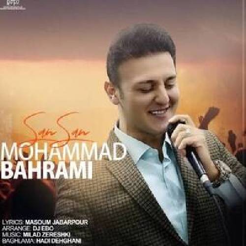 دانلود آهنگ سن سن جانم سن محمد بهرامی